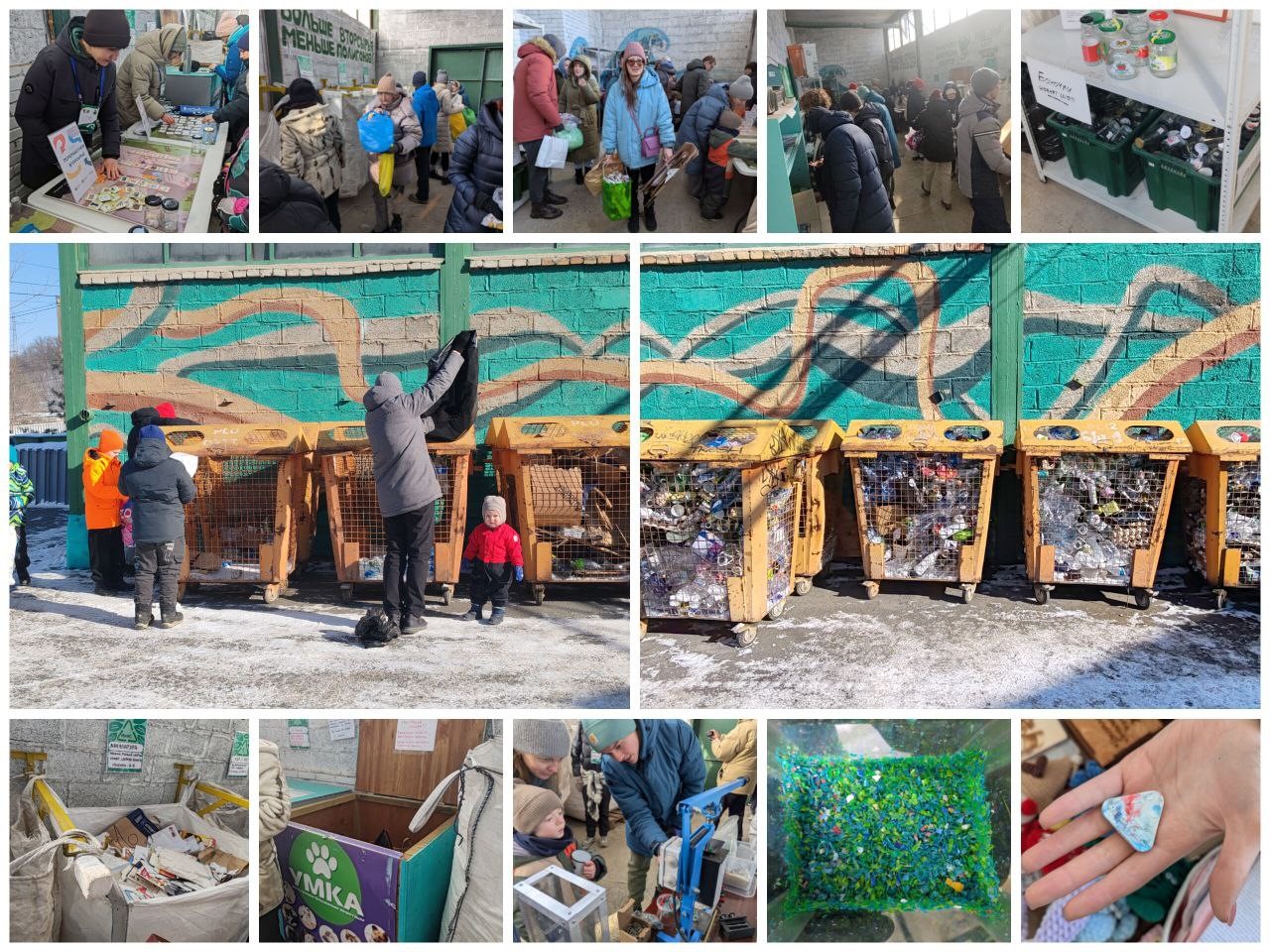  Экоакция февраля: еще больше вторсырья